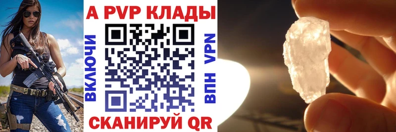 APVP VHQ  Пролетарск 