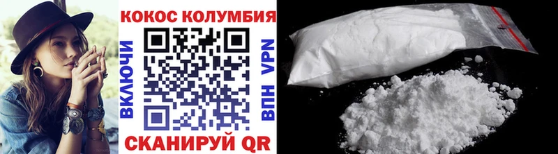 COCAIN Боливия  закладки  Пролетарск 