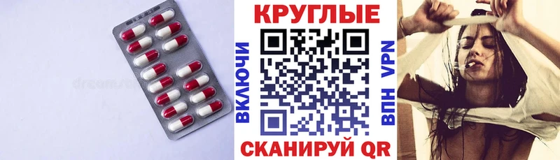 МЕГА ссылка  Пролетарск  Ecstasy 280мг 