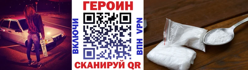 Героин гречка  где найти наркотики  Пролетарск 