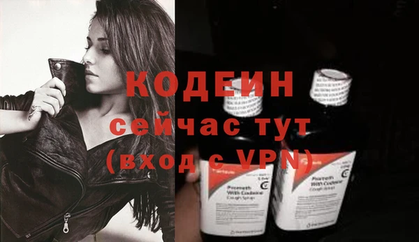 мяу мяу мука Аркадак