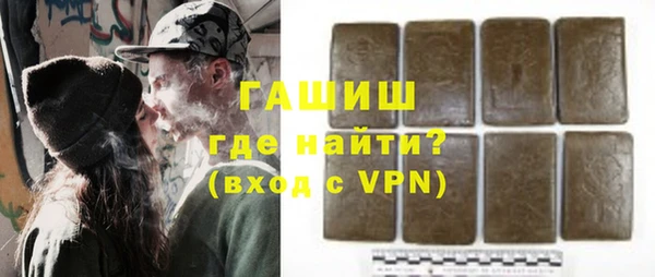 мяу мяу мука Аркадак