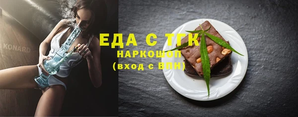 мефедрон Армянск