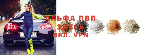 мефедрон Армянск