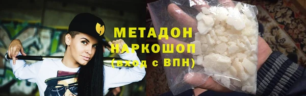 мефедрон Армянск