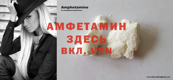 мяу мяу мука Аркадак