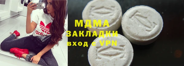 мяу мяу мука Аркадак