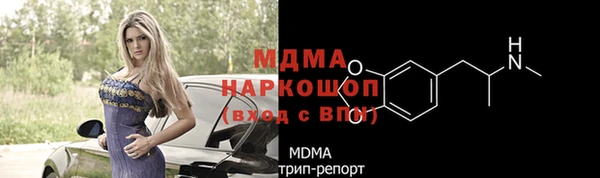 мефедрон Армянск
