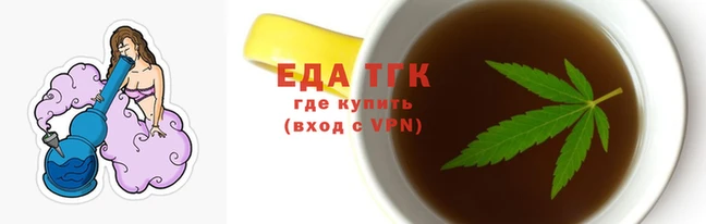 мефедрон Армянск