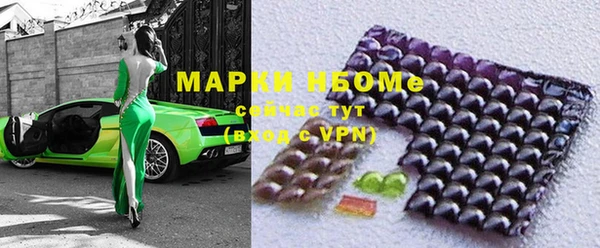 мяу мяу мука Аркадак
