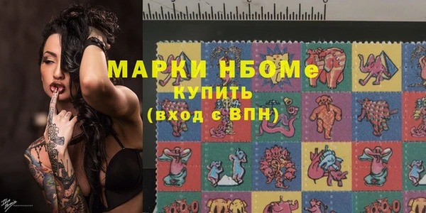 мяу мяу мука Аркадак