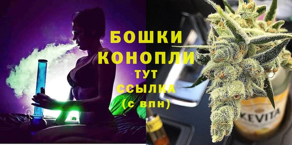 мефедрон Армянск