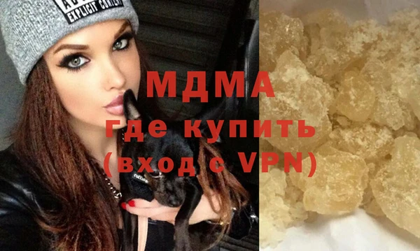 прущие крисы Арсеньев