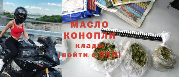 мяу мяу мука Аркадак