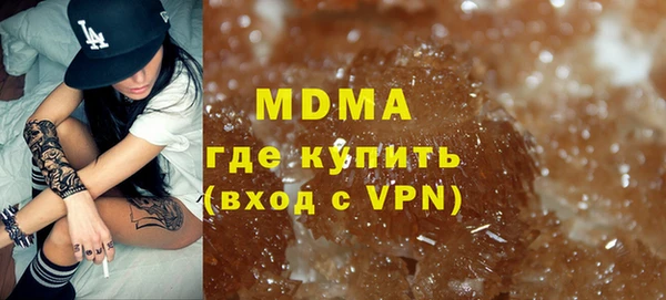 мяу мяу мука Аркадак