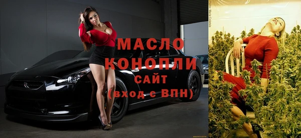 мефедрон Армянск