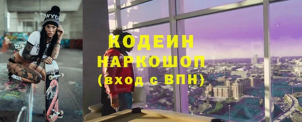 мяу мяу мука Аркадак