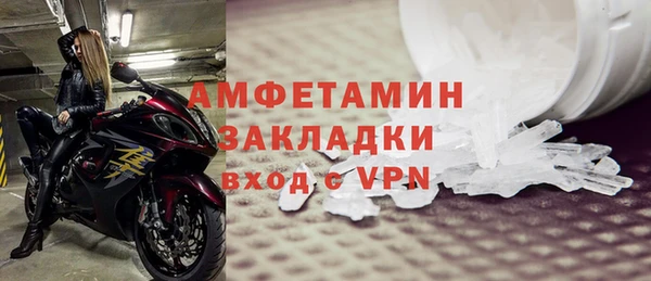 мефедрон Армянск