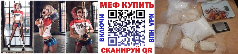 хочу наркоту  Пролетарск  МЕФ мяу мяу 