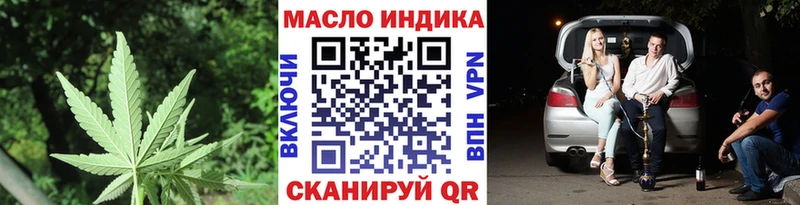 ТГК Wax  Пролетарск 