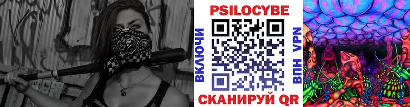 Галлюциногенные грибы прущие грибы Пролетарск